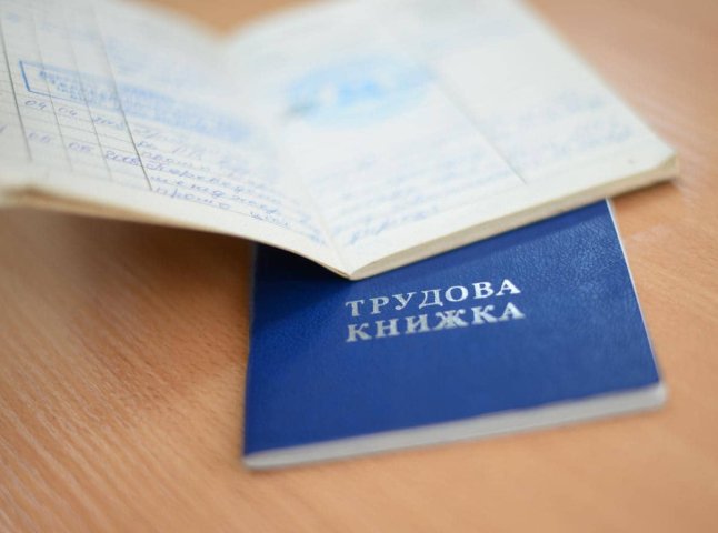Українцям потрібно оцифрувати важливий документ, щоб не втратити стаж