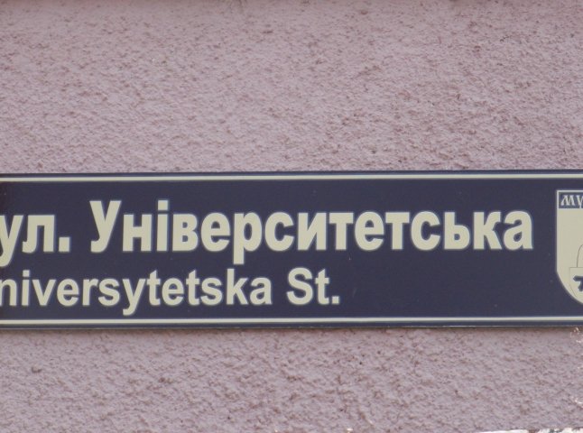 На місці втрачених та перейменованих назв вулиць у Мукачеві з’являться нові таблички