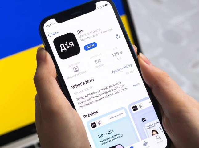 Якщо Дія вже встановлена на телефоні, то як оформити «Пакунок школяра»
