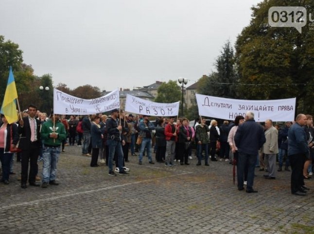 В Ужгороді сотні людей мітингують під стінами Закарпатської облради