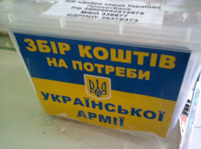 Із одної з аптек Мукачева викрали скриньку для пожертв воїнам АТО