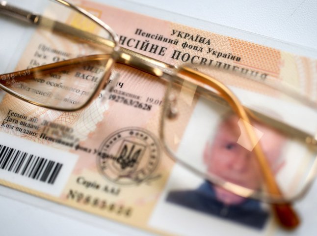 Які пільги можна отримати, маючи пенсійне посвідчення