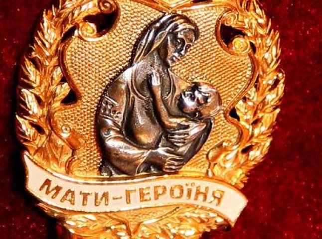 Президент Порошенко нагородив закарпатських жінок званням "Мати-героїня"