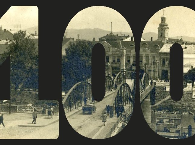 В Ужгороді відзначать 100 років офіційній назві міста