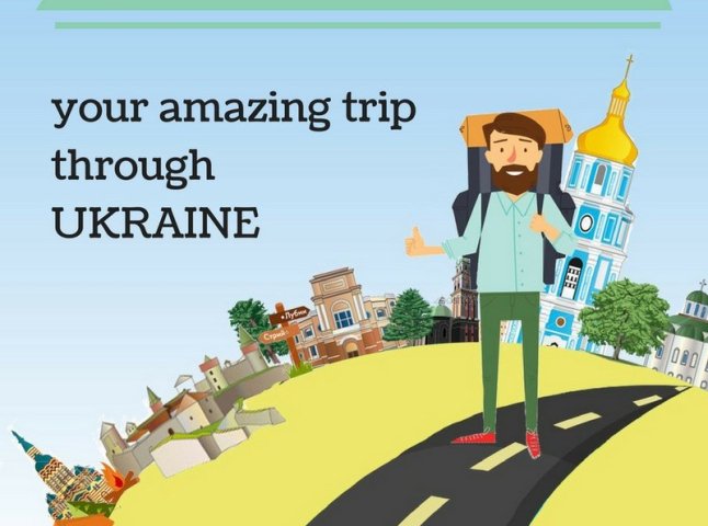 У червні на Закарпатті стартує унікальна мандрівка Україною