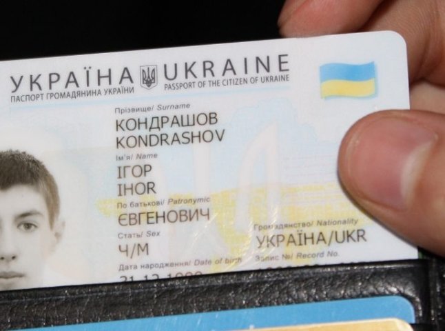 Суд заборонив українцям відмовлятися від ID-карток через релігійні переконання