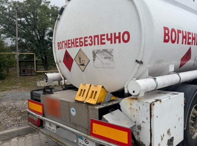Казав, що порожня: закарпатські прикордонники виявили у цистерні неочікуване