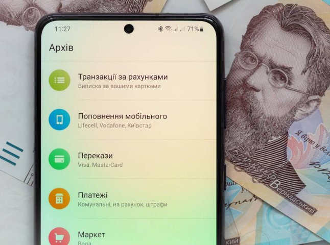 Стосується тих, хто платить за газ через Приват24: надано уточнення про новий шаблон