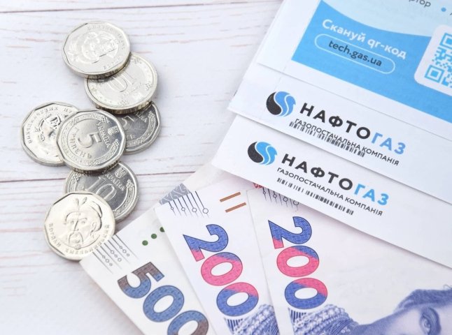 Нафтогаз – оплата за газ
