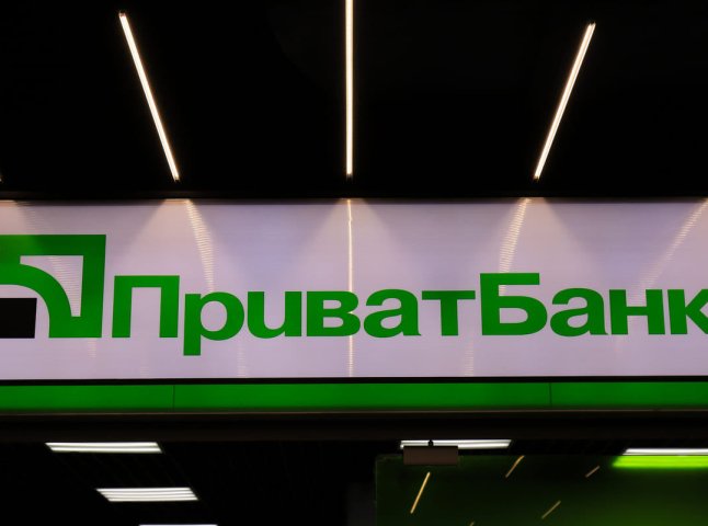 З 1 червня почнеться, стосується грошей: ПриватБанк почав розсилати попередження З 1 червня почнеться, стосується грошей: ПриватБанк почав розсилати попередження