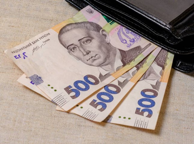 Базова соціальна допомога 4500 гривень