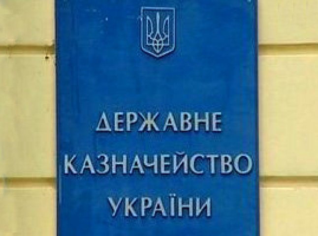 Опозиціонери у Мукачеві та Ужгороді пікетуватимуть держказначейство через гроші