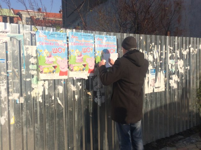 В Ужгороді оштрафували двох розклеювачів рекламних оголошень 