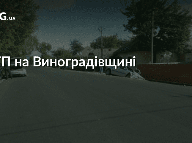 На Виноградівщині зіткнулись дві автівки: є постраждалі