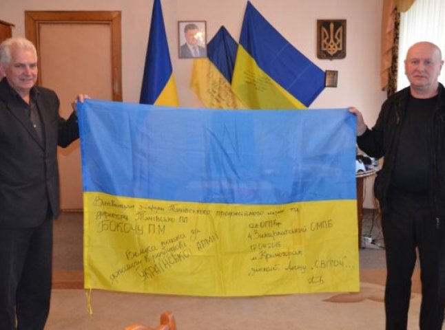 Бійці 128-ої бригади передали з Донбасу Тячівському професійному ліцею синьо-жовтий стяг