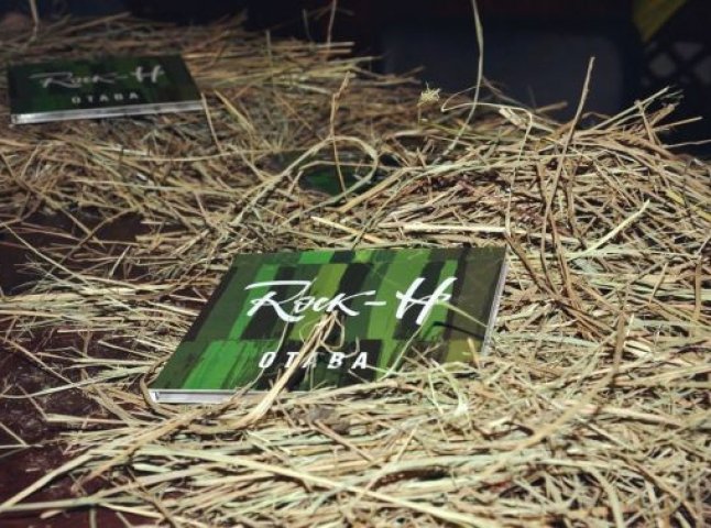 Гурт “Рокаш” презентував свій другий альбом “Отава” (ФОТО)