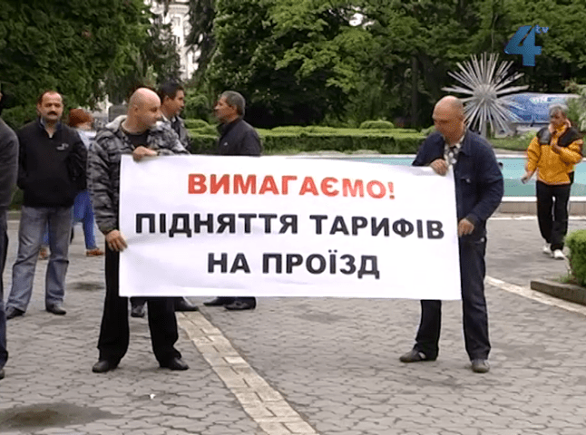 Перевізникам мало теперішнього підняття тарифів на проїзд, вони ще раз проситимуть владу підвищити вартість проїзду (ВІДЕО)