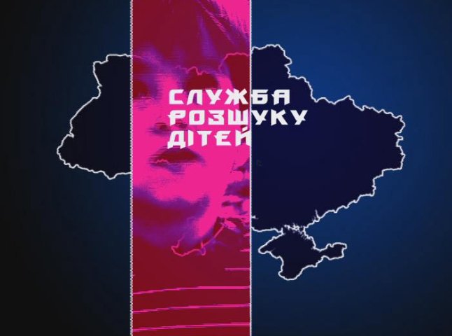 Міліція Виноградівщини розшукує безвісті зниклого хлопчика