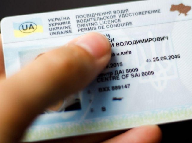 Це різні документи: для водіїв роз’яснили один нюанс, пов’язаний з посвідченням