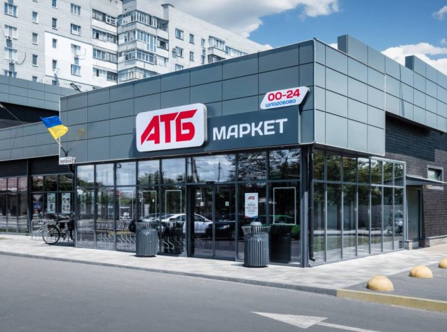 Для всіх, хто ходить в АТБ-Маркет: з’явилось важливе уточнення про чеки Для всіх, хто ходить в АТБ-Маркет: з’явилось важливе уточнення про чеки