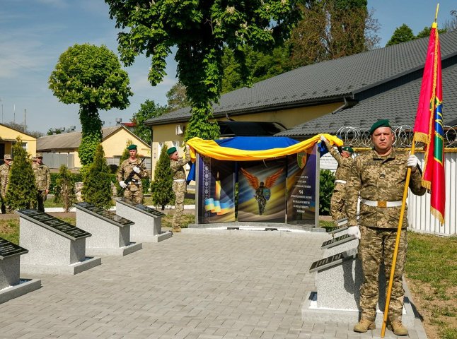 У Чопському прикордонному загоні відкрили меморіал полеглим воїнам