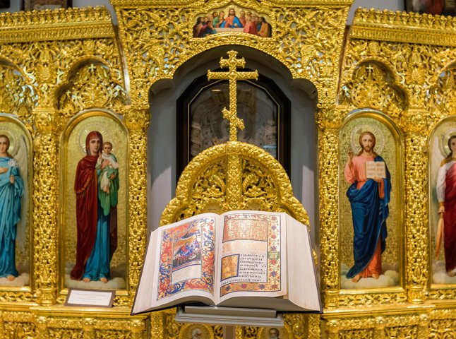В Україні почали реалізацію факсимільного видання Пересопницького Євангелія