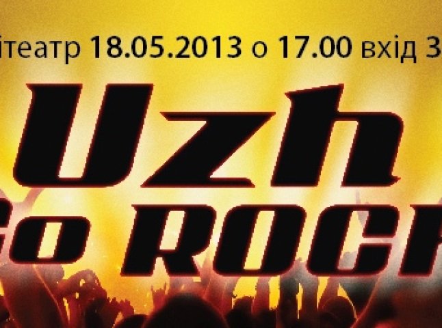 В Ужгороді на сцені Амфітеатру вперше відбудеться рок фестиваль "Uzh Go Rock"