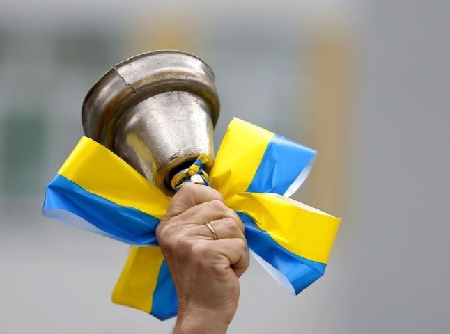 День знань 2026: як виникло свято та які традиції збереглися