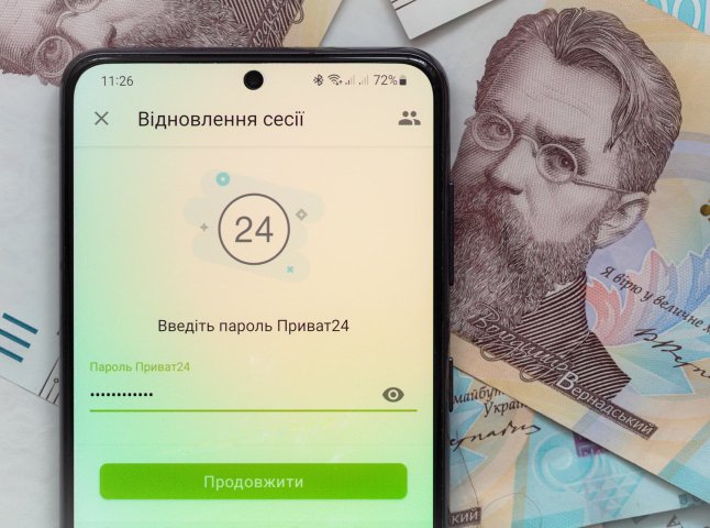 Приват24 Для українців, які мають Приват24, озвучили попередження