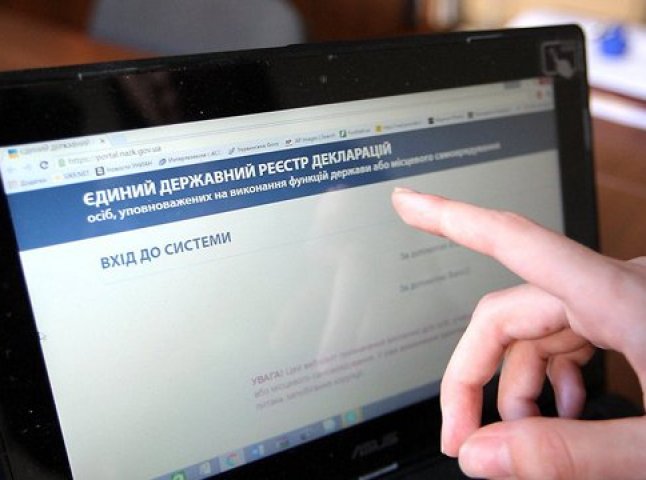 На Закарпатті чиновник не подав електронну декларацію: прокуратура розпочала досудове розслідування
