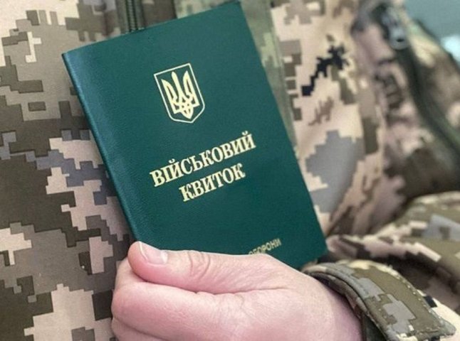 В Україні будуть автоматизовано уточнювати дані про військовозобов’язаних