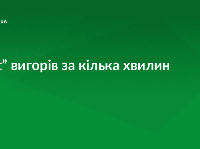 У Сваляві пожежа знищила відсік автівки