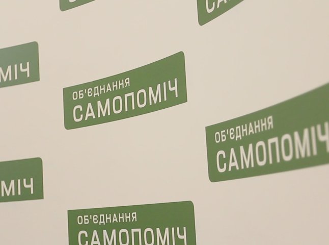 "Самопоміч" визначилась зі списком кандидатів до Мукачівської міськради