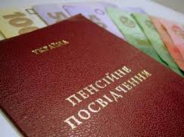 З 1 грудня в Україні зросла мінімальна пенсія