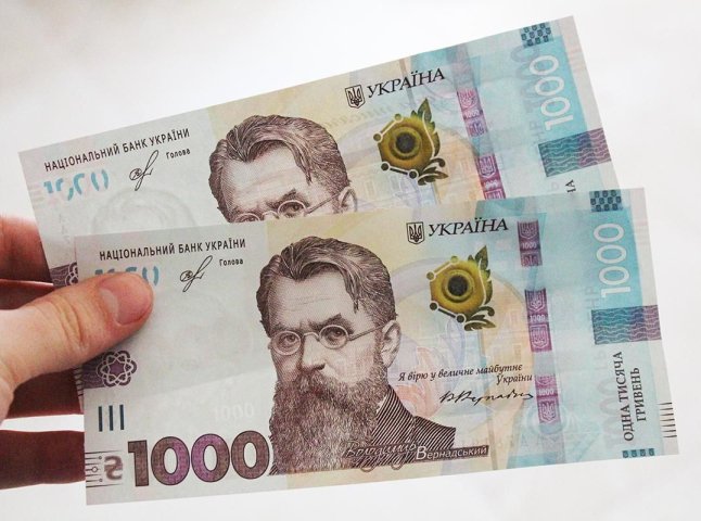 Три місяці платитимуть по кілька тисяч: українцям дадуть нову допомогу