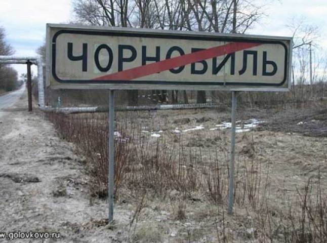 В Ужгороді помоляться за загиблими на ЧАЕС