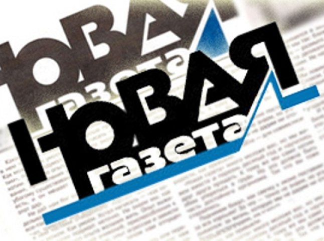 Російська газета видала скандальний матеріал про контрабанду у Закарпатті