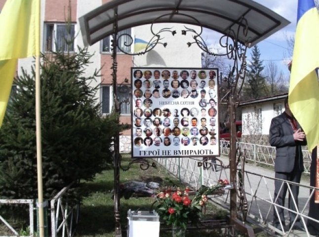 У центрі Тересви встановили пам’ятну дошку на честь загиблих героїв Небесної сотні