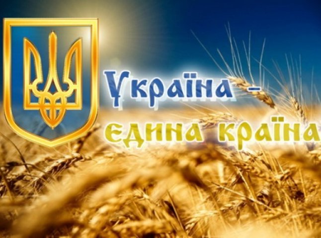 Ужгородці фотографувались для флешмобу "Україна – єдина"