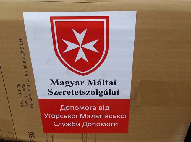 Мальтійська служба Угорщини передала гуманітарну допомогу Мукачівському військовому шпиталю