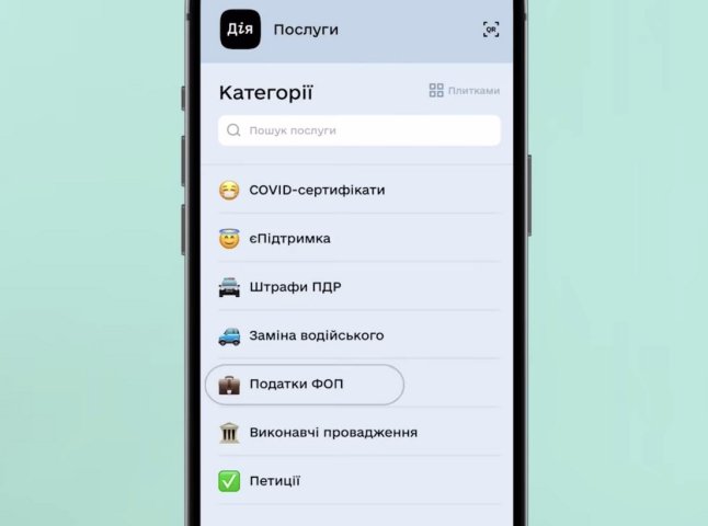 Встигнути потрібно до 11 серпня: хто має подати звіт та який саме