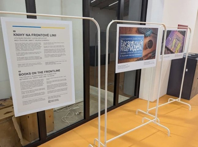 Виставка краєзнавця і військового з Ужгорода відкрилася в Чехії