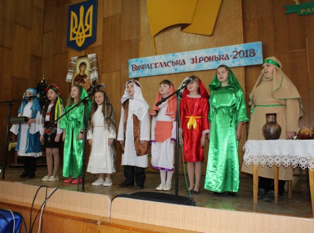 Другий етап фестивалю «Вифлеємська зірочка 2018» відбувся у Рахові