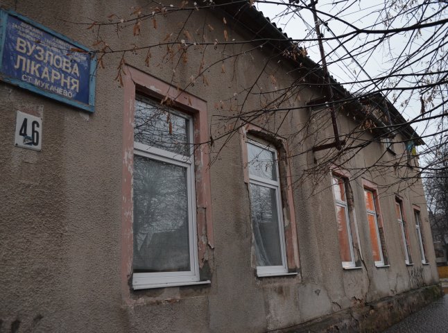 Вузлову лікарню станцію Мукачево прийняли в комунальну власність міста