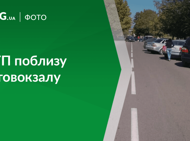 У Мукачеві поблизу автовокзалу сталася аварія