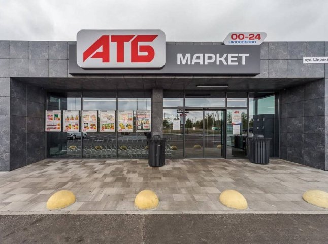 Наявність продуктів у супермаркетах АТБ