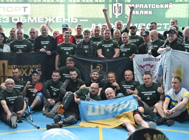 Ужгород зібрав 200 ветеранів та чинних військових на змагання