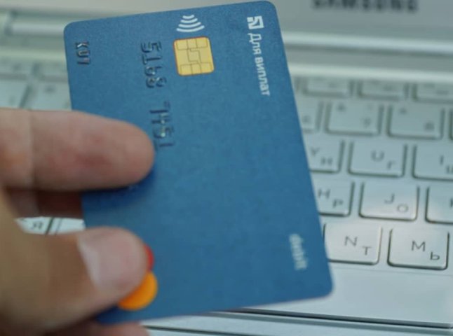 Термін дії картки закінчився