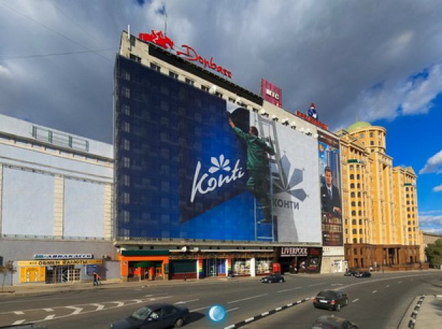 Борис Колесніков надумав продати кондитерську компанію "Конті" за 1 млрд. доларів