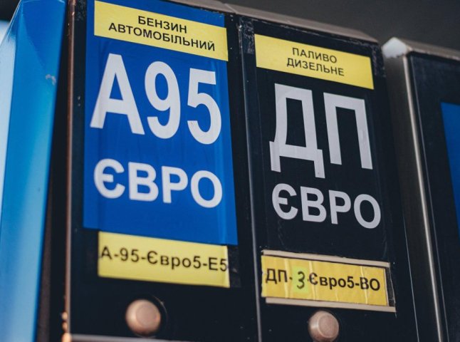 Великі мережі АЗС різко підняли ціни на бензин і дизель: скільки тепер коштує пальне